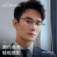 ZEISS/蔡司 防蓝光 男士近视眼镜