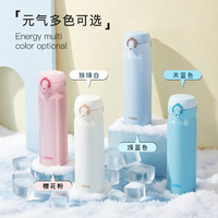 88VIP：THERMOS 膳魔师 JNL-503 保温杯 500ml