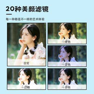 非一 FETANAccd数码高清相机复古微单卡片机随身小型女生入门照相机旅游 樱花粉【32G内存+4800万像素+8倍变焦+拍录一体+防抖/定时/连拍/20种滤镜】