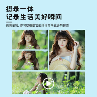 非一 FETANAccd数码高清相机复古微单卡片机随身小型女生入门照相机旅游 樱花粉【32G内存+4800万像素+8倍变焦+拍录一体+防抖/定时/连拍/20种滤镜】