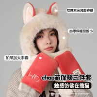 度步者 冬天火狐狸耳朵帽子 1件