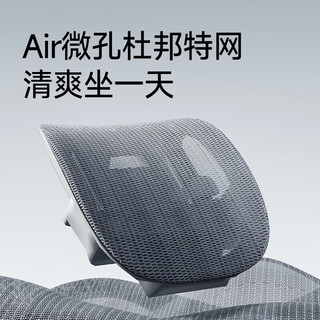  igrow/爱果乐 可躺 人体工学椅  D2 灰(坐深调节 脚托) D1 Pro