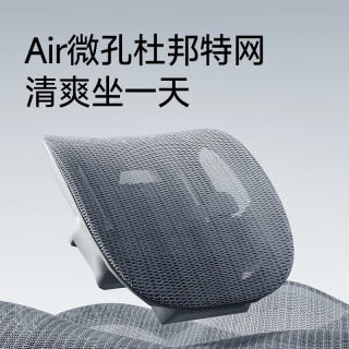  igrow/爱果乐 可躺 人体工学椅  D2 灰(坐深调节 脚托) D1 Pro