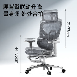  igrow/爱果乐 可躺 人体工学椅  D2 灰(坐深调节 脚托) D1 Pro