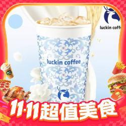 瑞幸咖啡 鲜萃轻轻茉莉