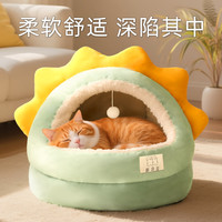 御宠坊 猫窝秋冬季猫床狗窝冬季保暖猫咪床半封闭式安全感窝睡窝躲避猫屋 送软垫+趣味吊球