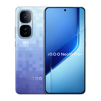 iQOO vivo iQOO Neo10 Pro+娱乐手机V2463A