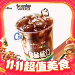 瑞幸咖啡 乳酸菌美式