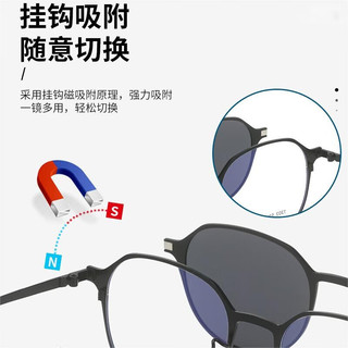  鹿色 磁吸套镜二合一 眼镜  枪框