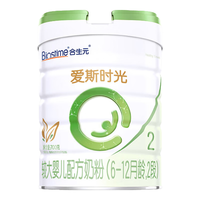  BIOSTIME/合生元 好消化易吸收 幼儿配方奶粉  2段 700