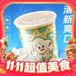 蜜雪冰城 茉莉奶绿