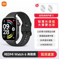 小米 Xiaomi 红米手表6 REDMI Watch6 小米智能手表运动跑步长续航蓝牙通话血氧心率高清大屏红米手表5升级款
