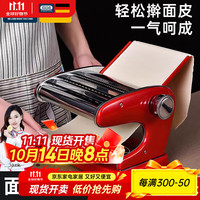 佰好佳 手动压面机家用面条机小型饸饹机3种面刀