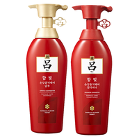 吕（Ryo）韩国洗发水白吕红吕黑吕紫吕强韧控油去屑洗头膏400ml 【亮泽】红吕洗护 400ml*2瓶