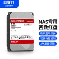 ORICO/奥睿科 网络存储服务器相册备份电脑文件同步 NAS家庭个人云网盘 8TB西数红盘Plus 0块