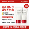 SHISEIDO 资生堂 红腰子洗面奶正品官方旗舰店女士洁面乳膏日本进口肌活焕采