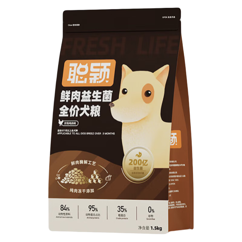  聪颖 无谷酶解工艺 狗粮  6kg(1.5kg*4包)