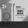 捷威丘 苹果15手机壳iPhone15promax套14pro男女高级感13磁吸半透明无边框散热