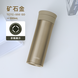  THERMOS/膳魔师 纯钛 男士保温杯