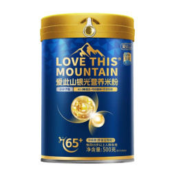 愛此山 Love this mountain 银光营养米粉 500g 65+(1罐*500)
