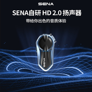 SENAC30高清音质纯Mesh网状对讲摩托车实时通讯头盔蓝牙耳机