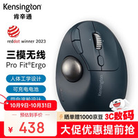 Kensington 肯辛通（Kensington）TB550 垂直轨迹球 人体工学鼠标 无线蓝牙双模  设计师cad美工制图