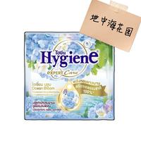 七流婉泰国Hygiene衣物柔顺剂护理液洗衣液伴侣持久留香20ml