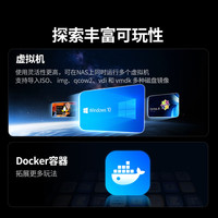 UGREEN/绿联 AI相册 NAS网络存储 2TB西数红盘Plus
