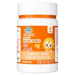 小葵花 复合维生素补充 儿童维生素C咀嚼片