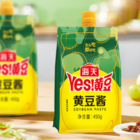  海天 挤挤装方便易收纳 黄豆酱