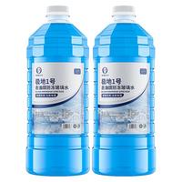 易驹（YIJU）冬季汽车玻璃水零下40度防冻玻璃水-15-25℃去油膜四季通用雨刮水  【4大桶】-15度强力去油膜防冻型（北方除霜