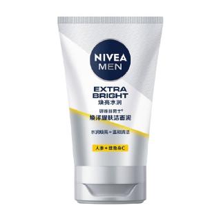 妮维雅 男士焕泽耀肤深层清洁洁面补水保湿洗面奶 100g