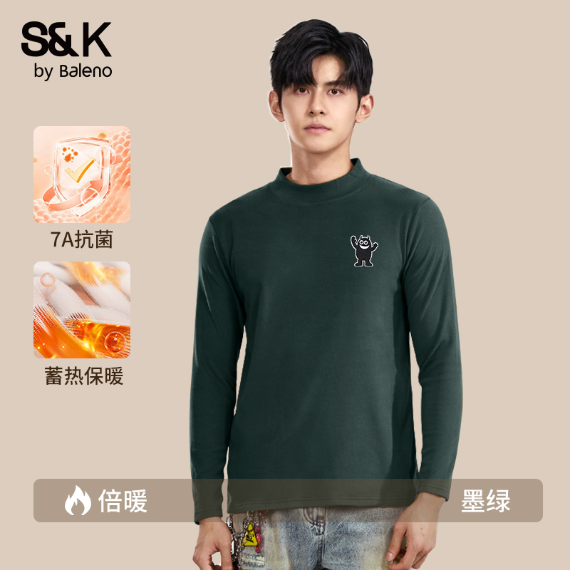 【半高领】墨绿（PB小怪兽黑白）