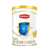 金领冠奶粉婴幼儿配方国产牛奶粉130克金领冠珍护睿护菁护试饮装 珍护2段（130g）
