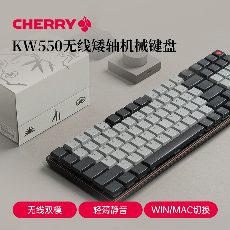 KW 550 MX LP-白光云海碧波