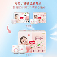 促销活动：天猫超市 母婴好物品类金&品牌金大放送！