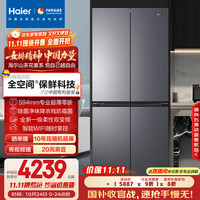 海尔 Haier 山茶花系列 BCD-501WGHTD1BXTU1 风冷十字对开门冰箱 501L 深色系