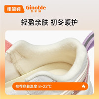  Ginoble/基诺浦 加绒加厚 儿童运动鞋