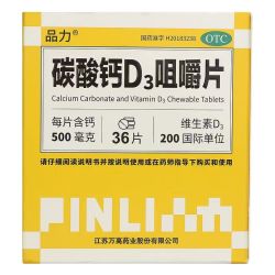 品力 碳酸钙D3咀嚼片 36片