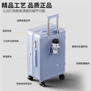  Reebok/锐步 多功能大容量 行李箱 PC拉杆箱 密码箱  26英寸 ·中长途【需托运】