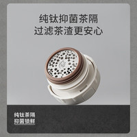 九阳保温杯大容量316L不锈钢水杯男女士便携水杯直饮杯子 纯钛茶滤丨钛金属色WV602T- 550ml