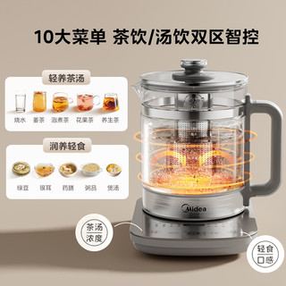  Midea/美的 多功能 纯钛养生壶