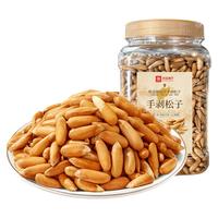 良品铺子手剥松子500g 巴西特级松子原香开口大颗粒每日坚果长辈 【巴松臻享】手剥松子500g/罐