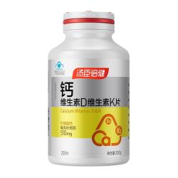 汤臣倍健 柠檬酸钙片维生素D中老年人女性补钙钙DK片K2