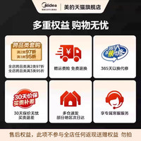 移动端、88VIP:美的 便携式烧水壶折叠热水壶旅行户外不锈钢恒温电热水杯保温一体