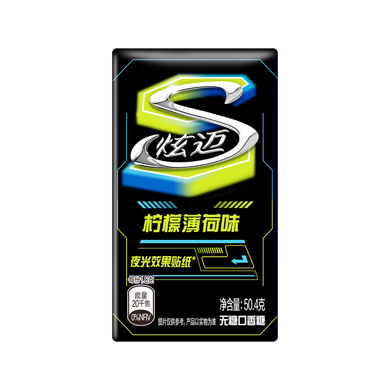  Stride/炫迈 清新口气 无糖口香糖  劲爽柠檬薄荷味28片50.4g1盒 50.4g