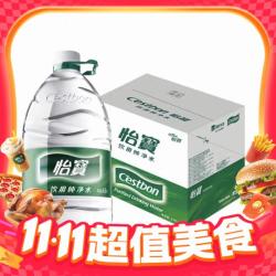 C'estbon 怡宝 饮用纯净水 4.5Lx4桶/箱