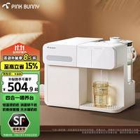 班尼兔 四合一宝宝喂养台 婴儿温奶器 9L