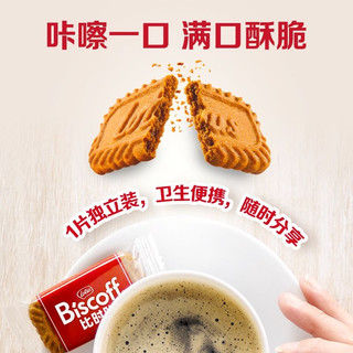  Lotus Biscoff/比时咔  焦糖饼干  独立包装 337g