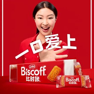  Lotus Biscoff/比时咔  焦糖饼干  独立包装 337g